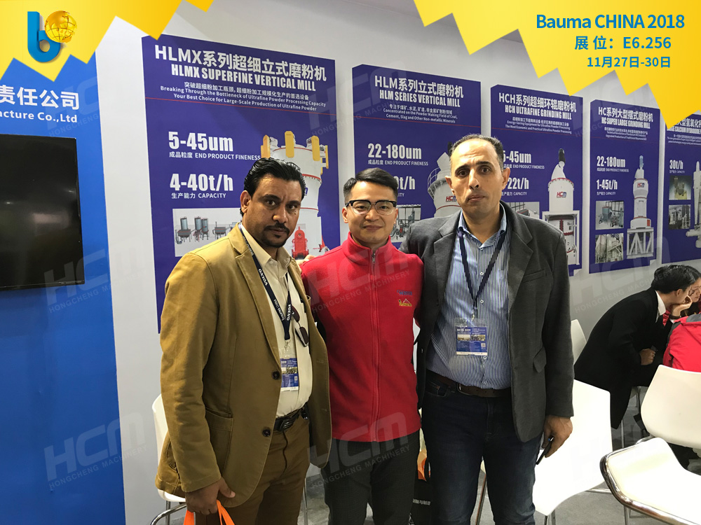 聚焦Bauma CHINA 2018（上海寶馬展），桂林鴻程閃亮登場(chǎng)！