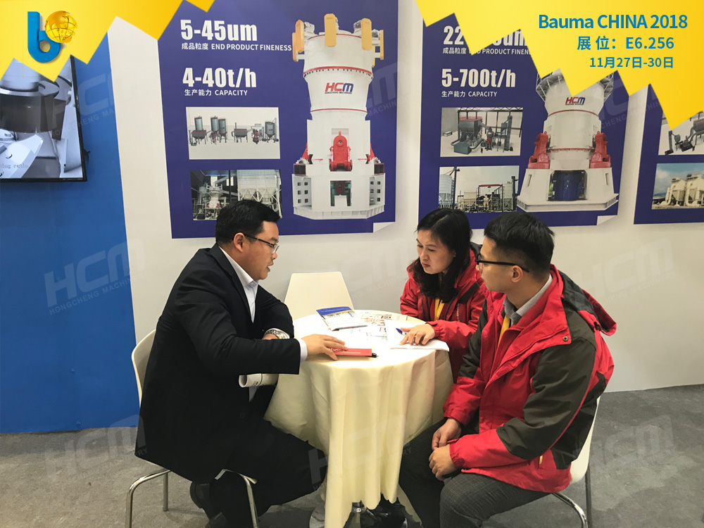 聚焦Bauma CHINA 2018（上海寶馬展），桂林鴻程閃亮登場(chǎng)！